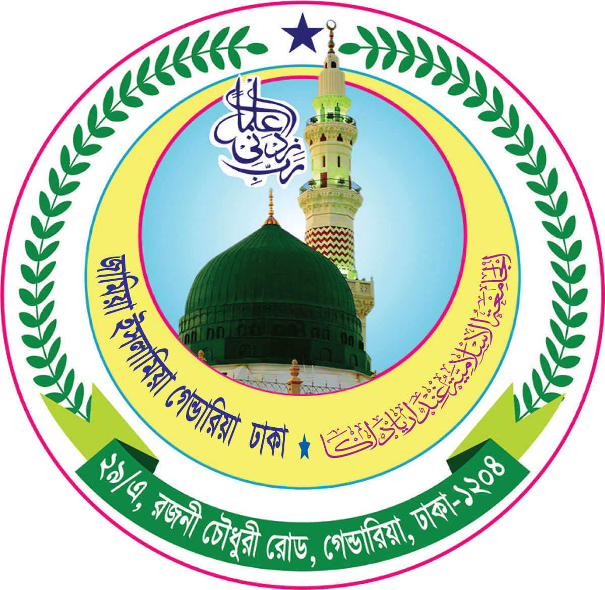 Logo